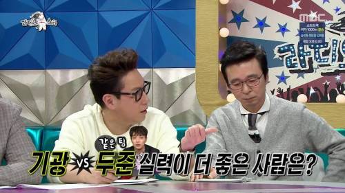 윤두준보다 축구는 내가 낫다.jpgif
