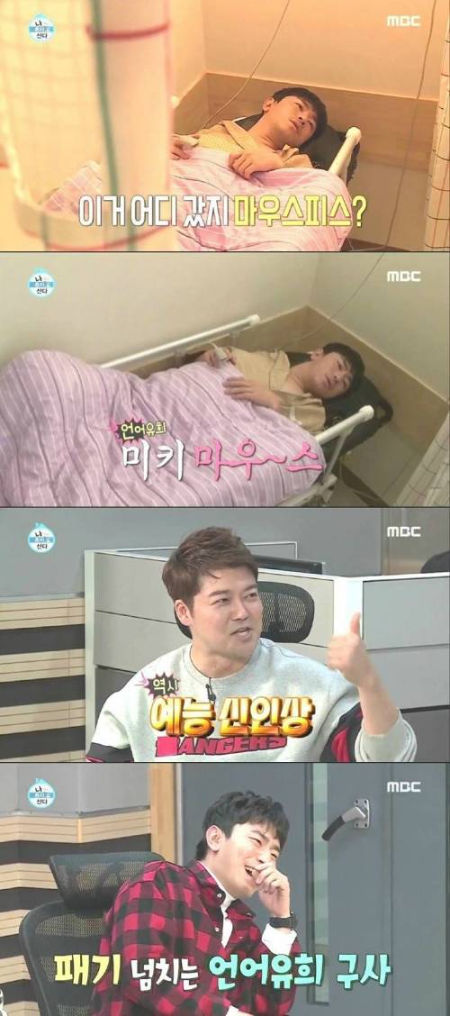 [스압] 이시언 수면내시경.jpgif