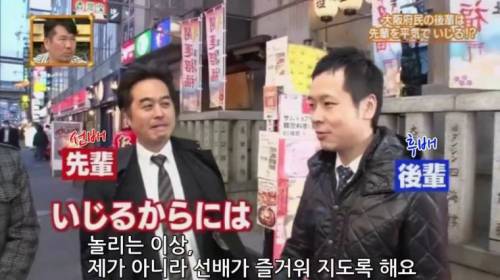 [스압] 오사카의 선후배 문화.jpg