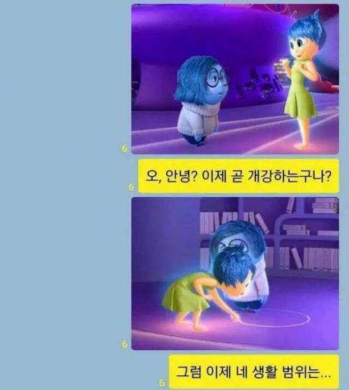 오! 개강하는구나?