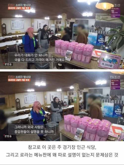 여전한 평창렬 식당.jpg