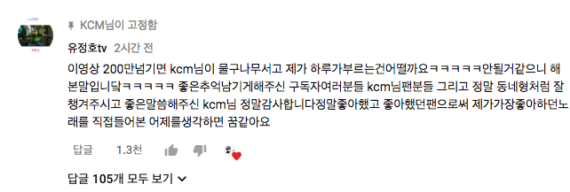 내기를 좋아하는 정호씨.swf