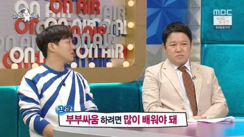 양동근이 말이 늘은 이유.jpg