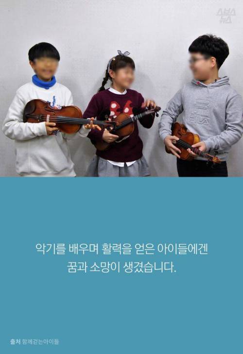 가수 하림을 놀라게 한 아이들의 연주 ...jpg