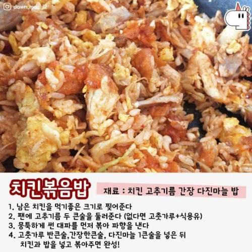 [북마크용]볶음밥.jpg
