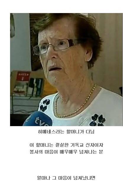 역대급 미술 작품 훼손 사건.jpg