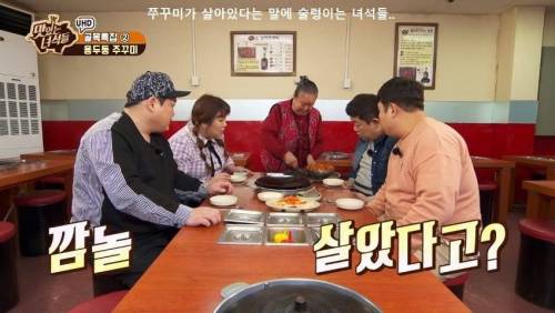 맛있는 녀석들을 쥐락펴락 하는 사장님.jpg