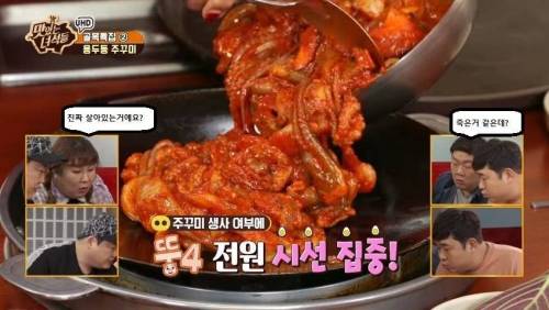 맛있는 녀석들을 쥐락펴락 하는 사장님.jpg