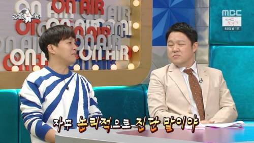 양동근이 말이 늘은 이유.jpg
