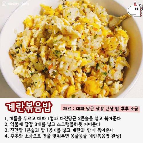 [북마크용]볶음밥.jpg
