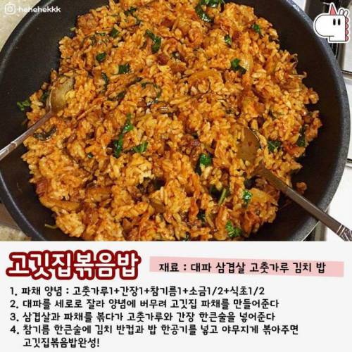 [북마크용]볶음밥.jpg