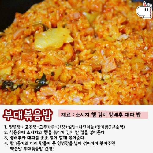 [북마크용]볶음밥.jpg