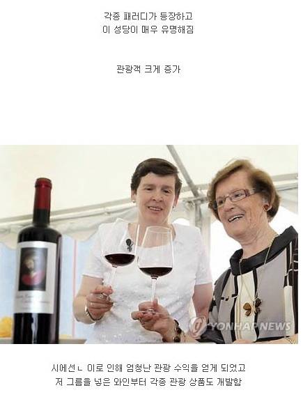 역대급 미술 작품 훼손 사건.jpg