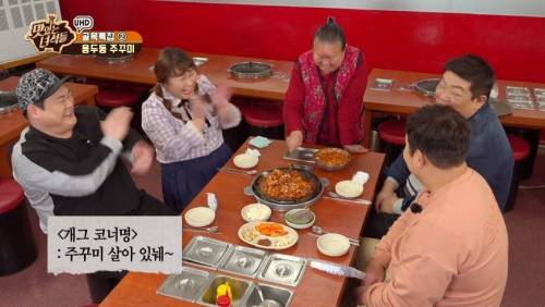 맛있는 녀석들을 쥐락펴락 하는 사장님.jpg
