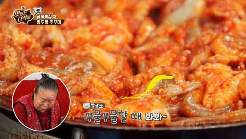 맛있는 녀석들을 쥐락펴락 하는 사장님.jpg