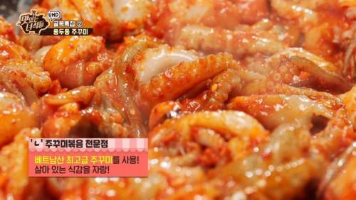 맛있는 녀석들을 쥐락펴락 하는 사장님.jpg