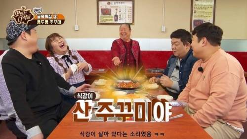 맛있는 녀석들을 쥐락펴락 하는 사장님.jpg