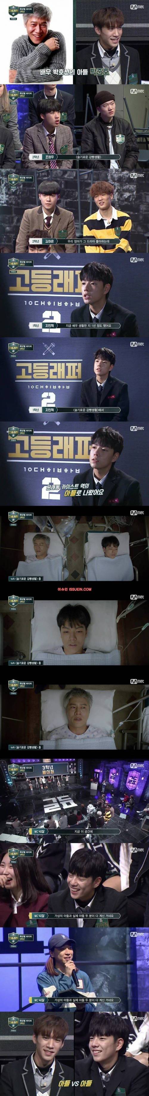가상의 아들과 실제 아들.jpg