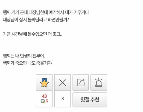 도와주고 싶어지는 우울증 공익.jpg