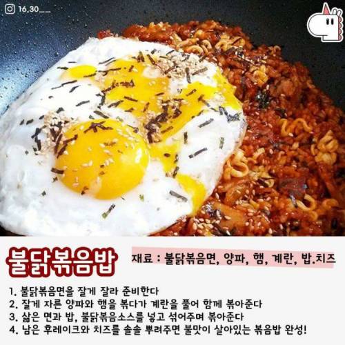 [북마크용]볶음밥.jpg