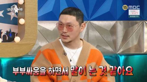 양동근이 말이 늘은 이유.jpg