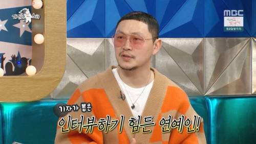 양동근이 말이 늘은 이유.jpg