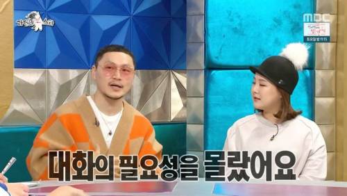양동근이 말이 늘은 이유.jpg