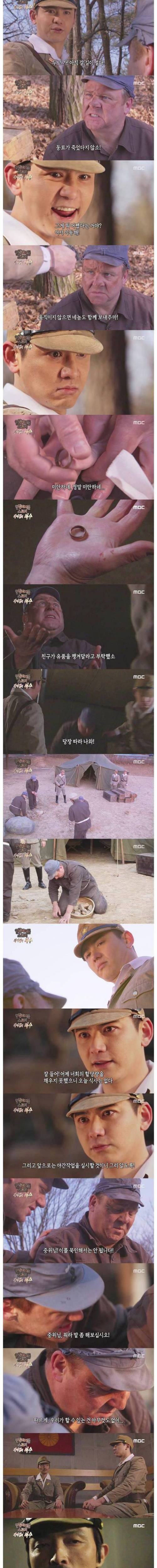 [스압] 일본 군인이 대한독립만세를 외친 이유.jpg