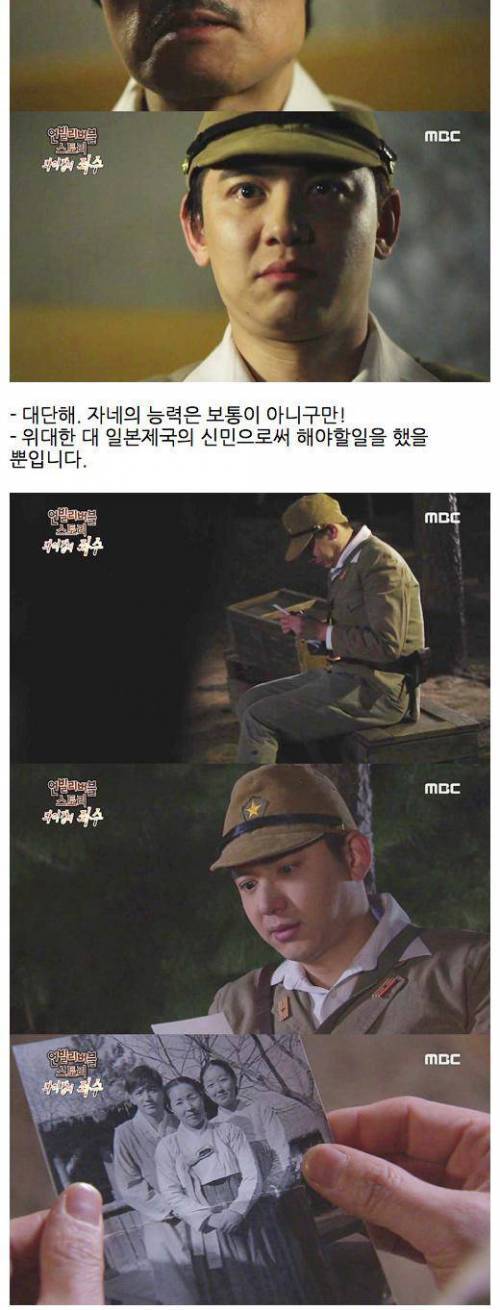 [스압] 일본 군인이 대한독립만세를 외친 이유.jpg