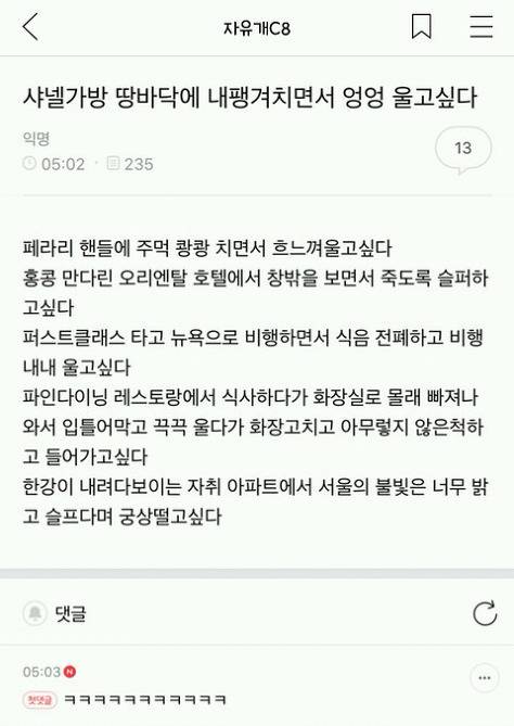 엉엉 울고싶다.jpg