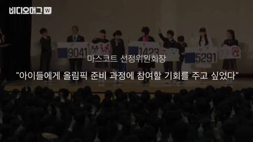 일본 올림픽 디자인 논란.jpg