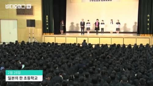 일본 올림픽 디자인 논란.jpg