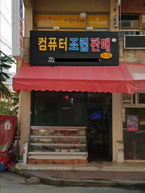메모리 한 근 하고 보드는 두 근 주세요.jpg
