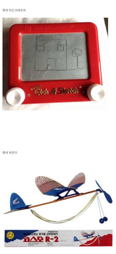 중세게임 모음.jpg