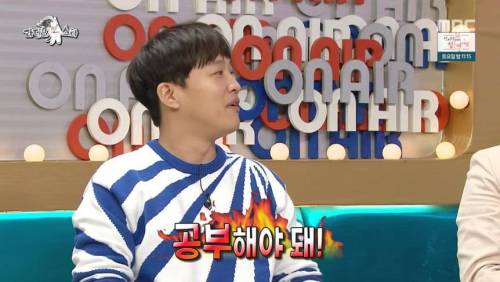 양동근이 말이 늘은 이유.jpg