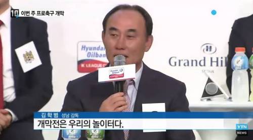 최강희 감독 인성수준.jpg