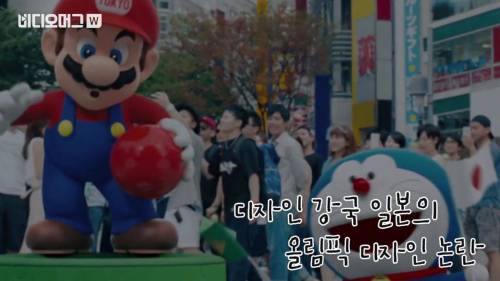 일본 올림픽 디자인 논란.jpg