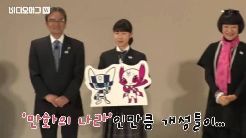 일본 올림픽 디자인 논란.jpg