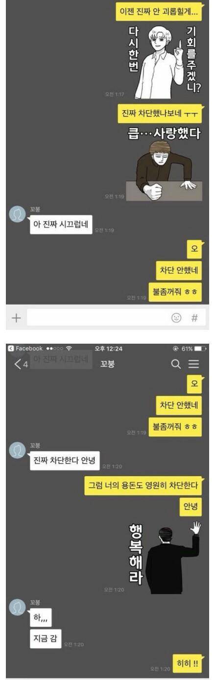 이모티콘 산 누나 카톡...jpg