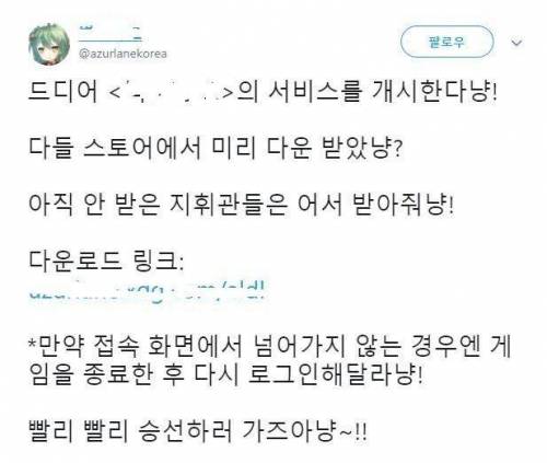 극한직업 게임GM.jpg