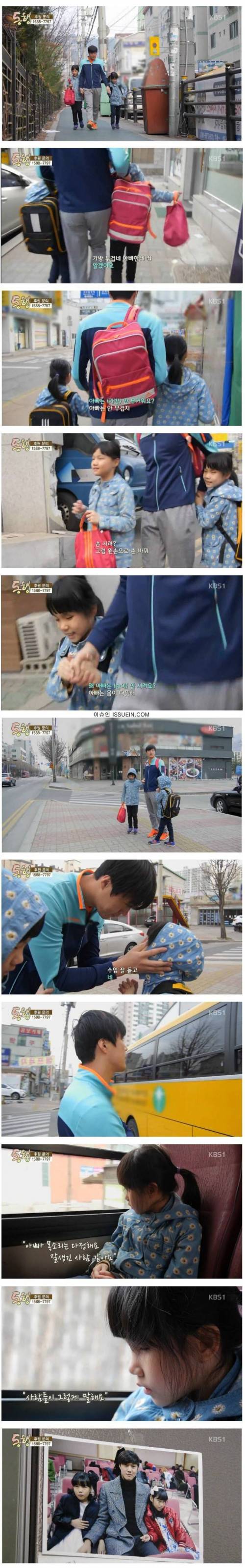 홀로 시각장애인 두 딸을 키우는 아빠.jpg