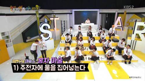 최현우의 홍차 마술.jpgif