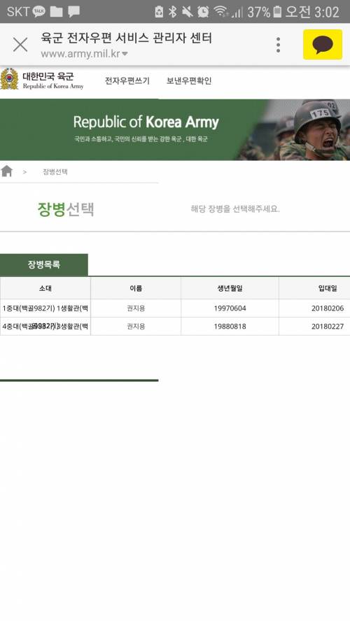 고통받는 권지용.jpg