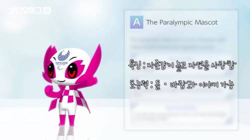 일본 올림픽 디자인 논란.jpg