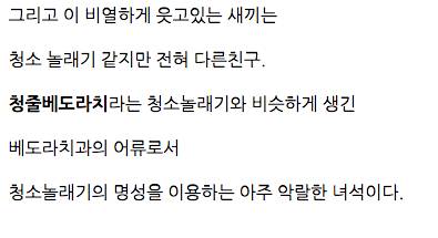 더러운것을 보면 참지 못하는 물고기.jpgif