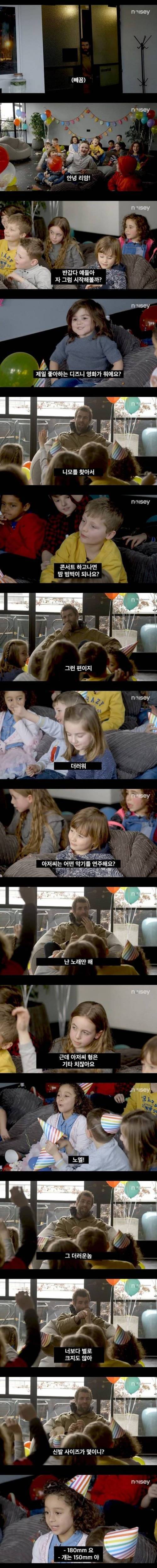 리암 갤러거와 꼬맹이들의 만남.jpg