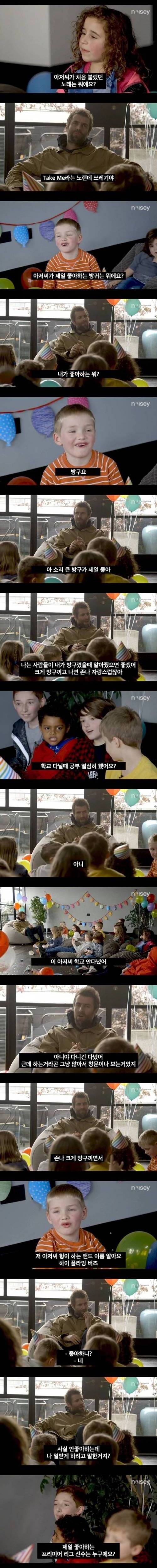 리암 갤러거와 꼬맹이들의 만남.jpg
