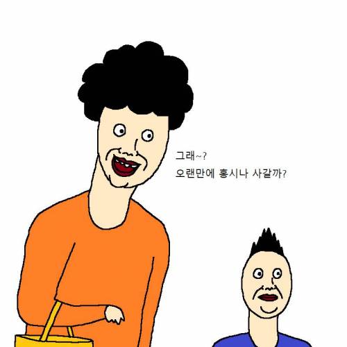 엄마가 아들 참교육하는 만화.jpg