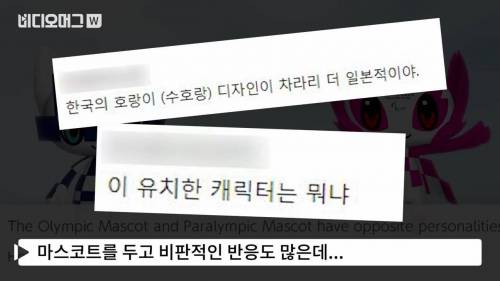 일본 올림픽 디자인 논란.jpg
