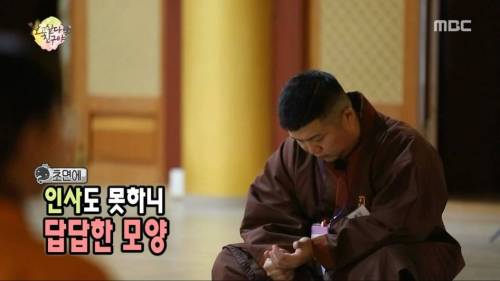 절에 묵언수행 하러 간 조세호.jpg